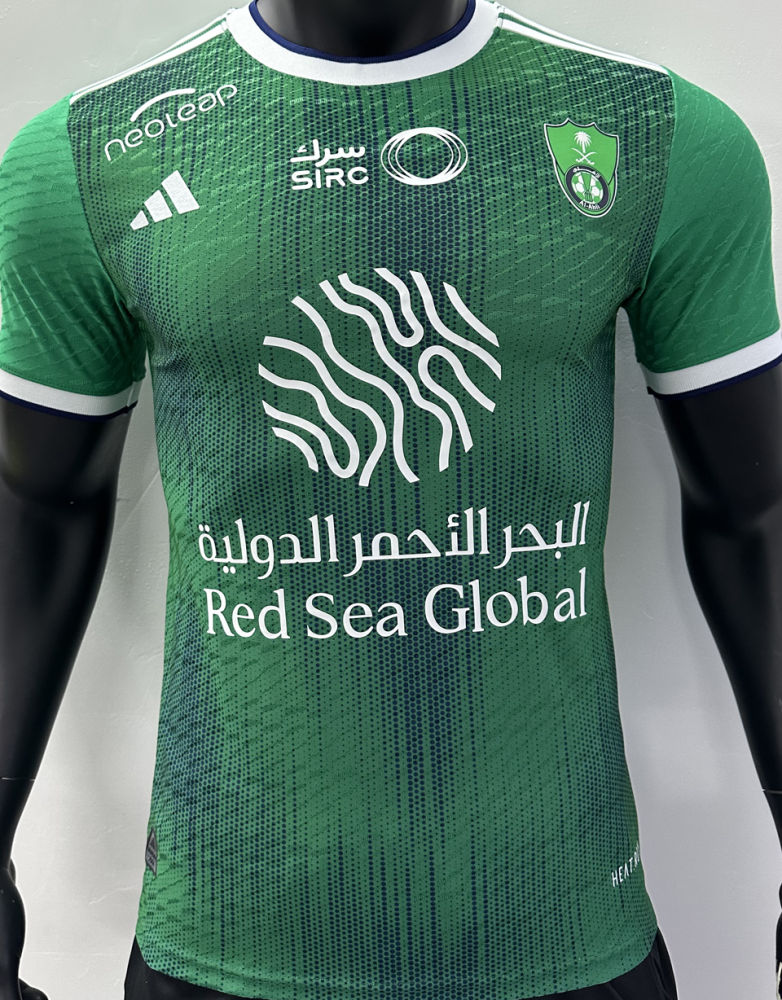 Al Ahli Home Kit 23/24